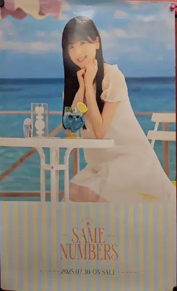 노기자카46 Same numbers 스즈키 유나 특제 B2 솔로 포스터