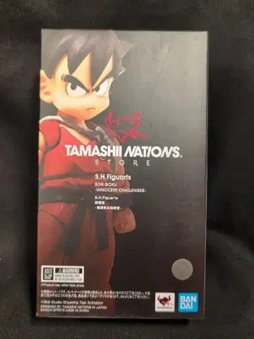 BANDAISPIRITS S.H.Figuarts 손오공 -순진한 도전자로-/INNOCENT CHALLENGER