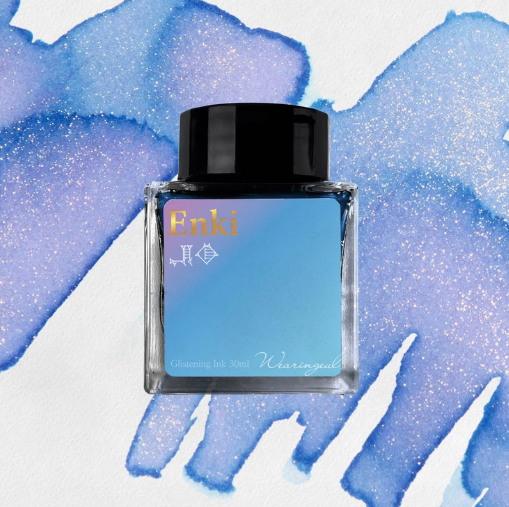 글입다 잉크 엔키(펄) 30ml 판매
