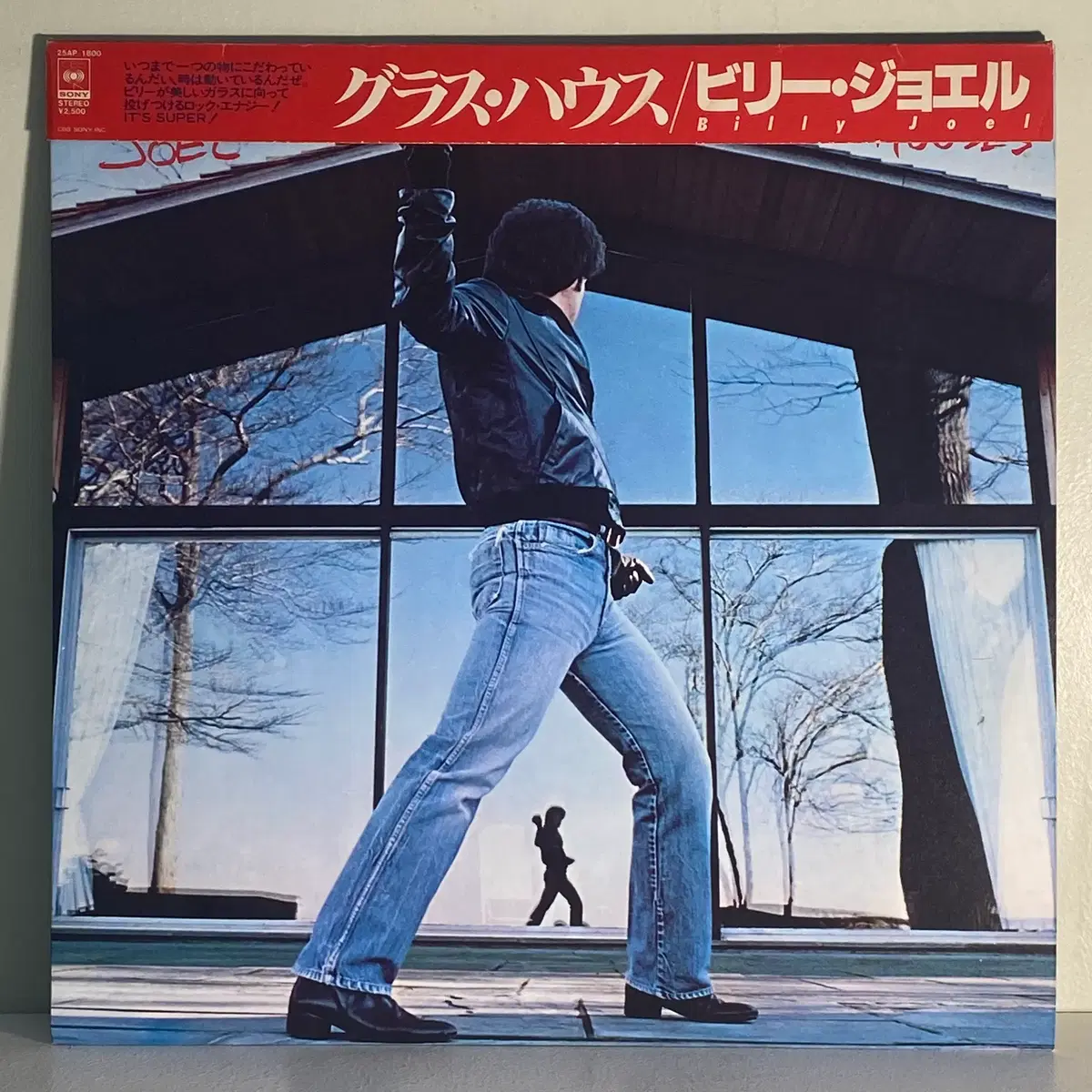 (수입중고LP-팝록) Billy Joel -Glass Houses