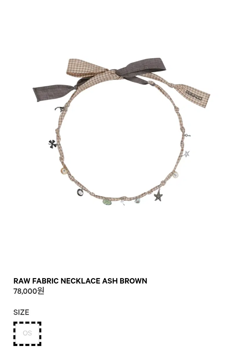 코이세이오 RAW FABRIC NECKLACE ASH BROWN