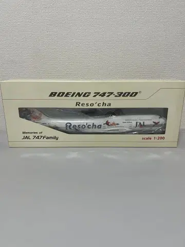 에버라이즈 1/200 747-300 레조차 리조차