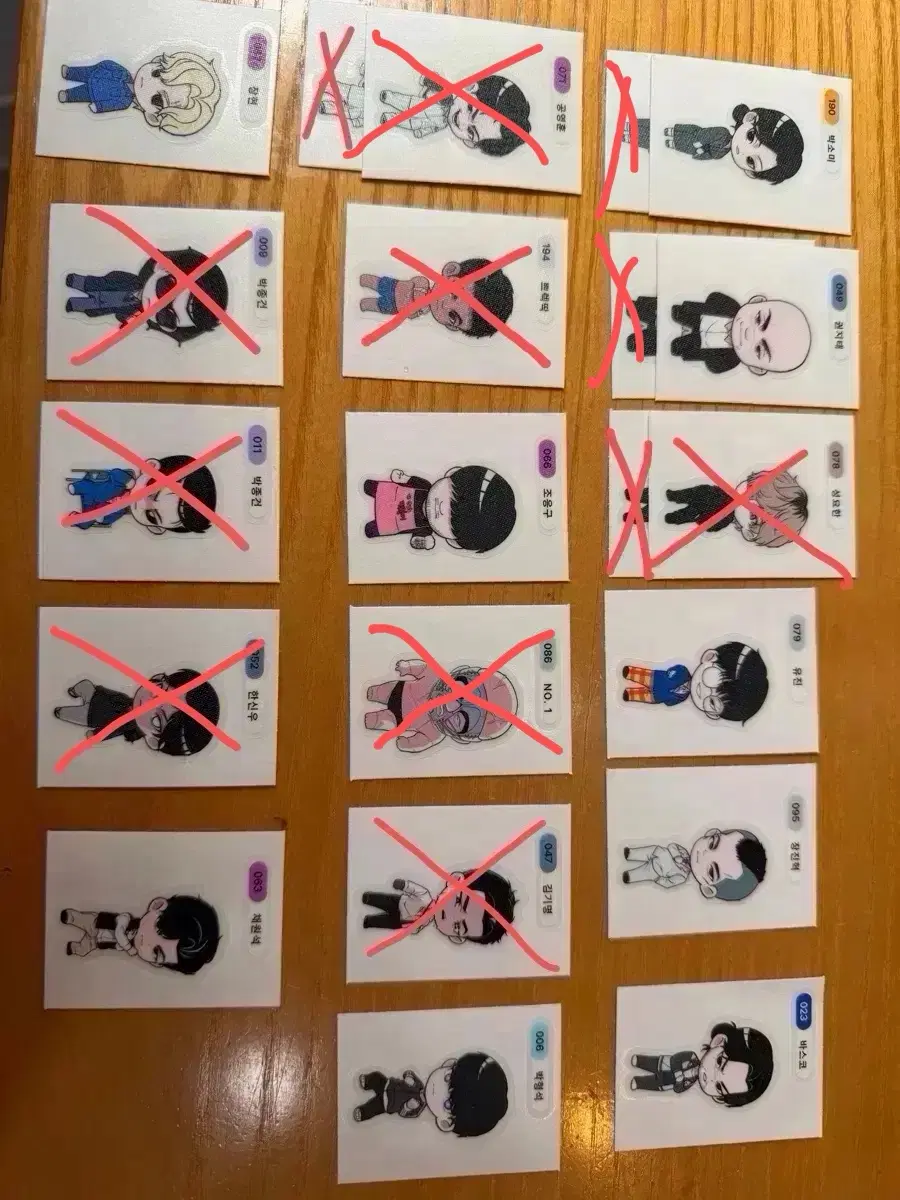 외모지상중 외지주 띠부씰