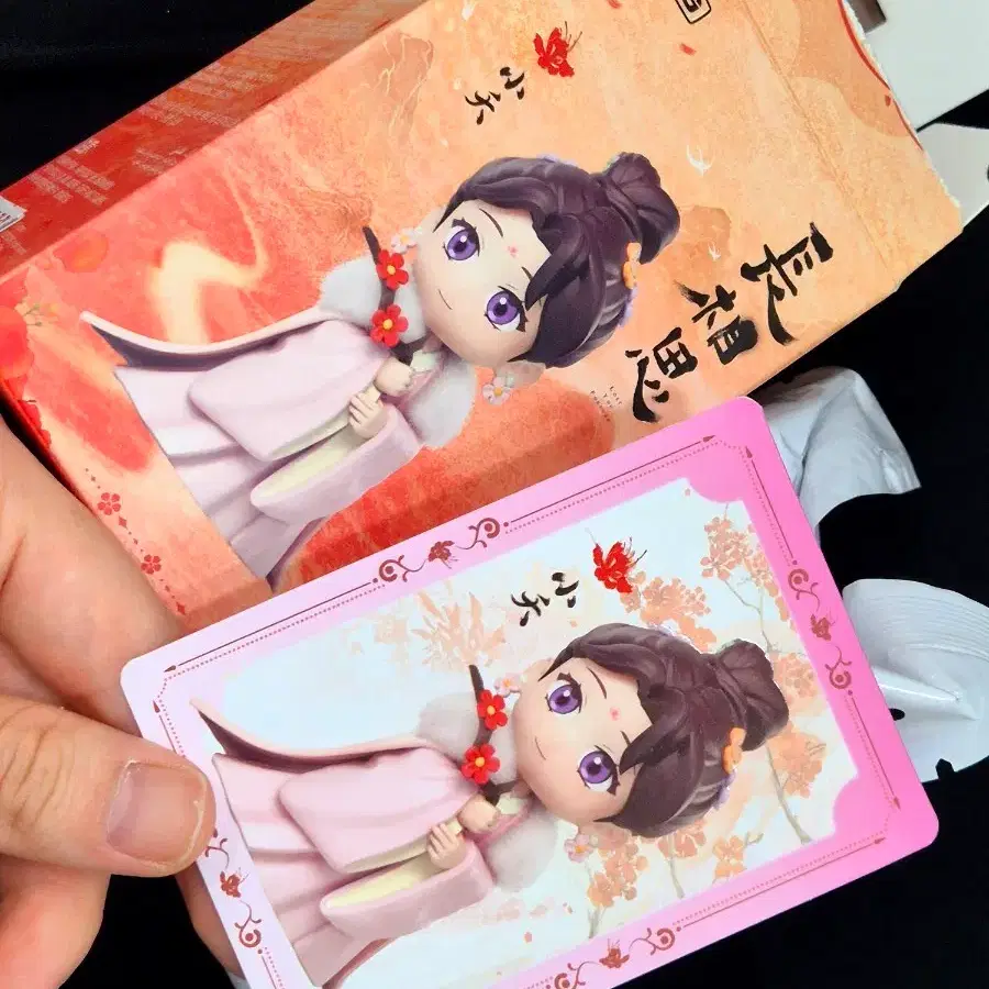 장진주 피규어