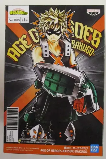 BANDAI SPIRITS AGE OF HEROES KATSUKI BAKUGO 바쿠고 카츠키
