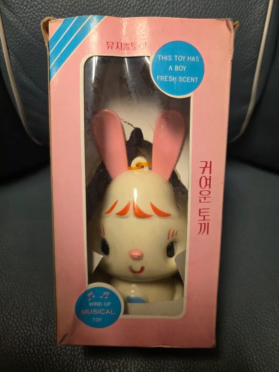 고전완구, 귀여운토끼, 멜로디 인형, 고전인형