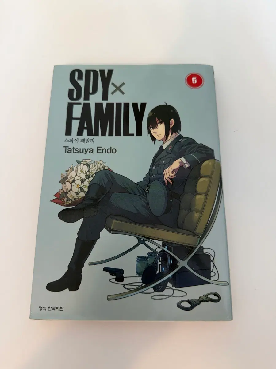 스파이 패밀리 만화책 5권 팝니다