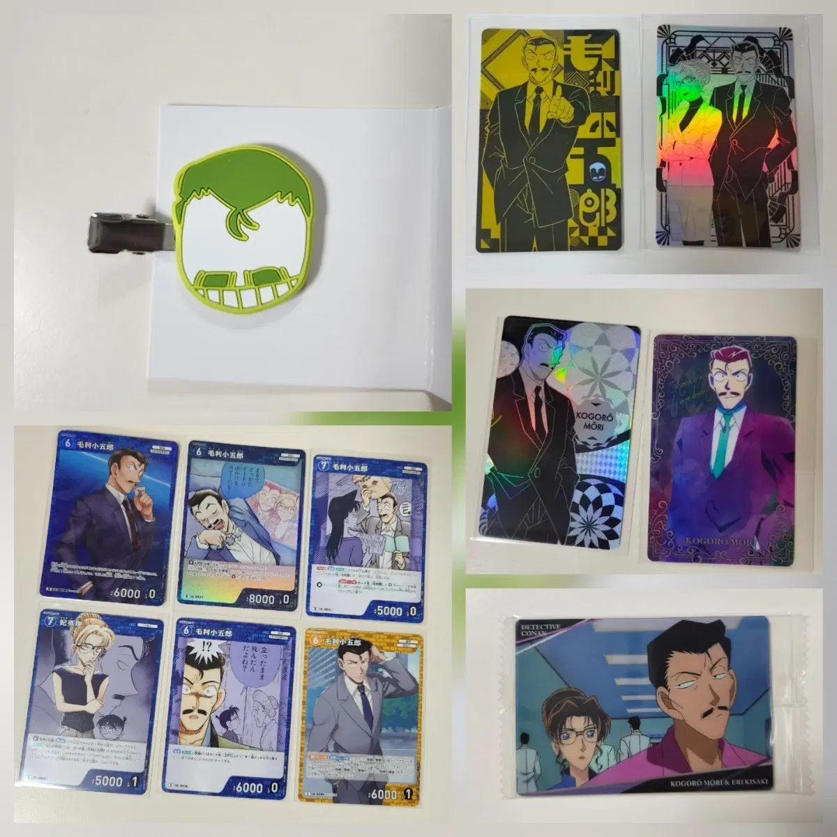 명탐정코난 모리 코고로 굿즈 세트 헤어 클립 이타자가 tcg 카드 홀로피카 메탈 카드