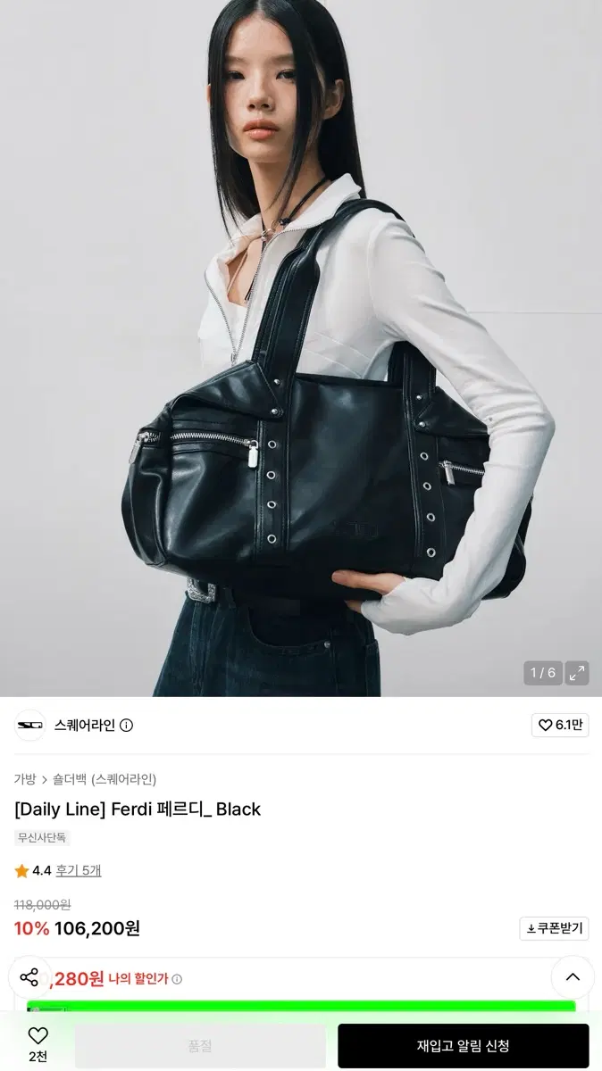 스퀘어라인 페르디