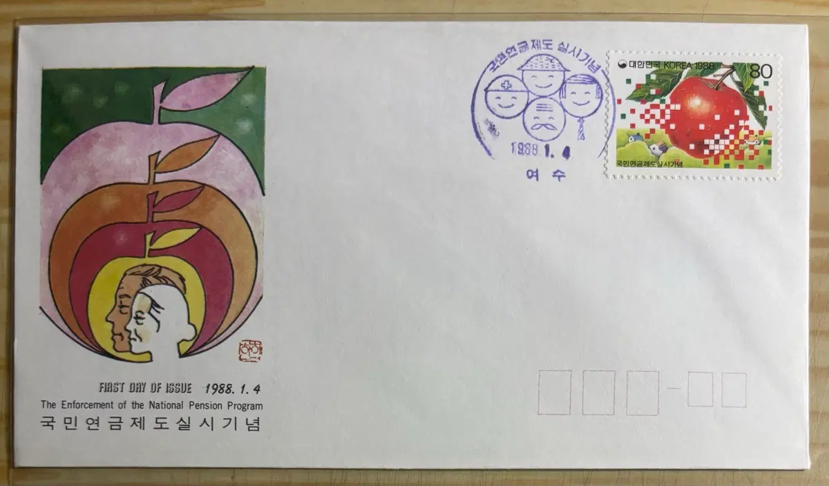 국민연금제도실시기념, 초일봉피, 까세, 안내장포함, 1988년