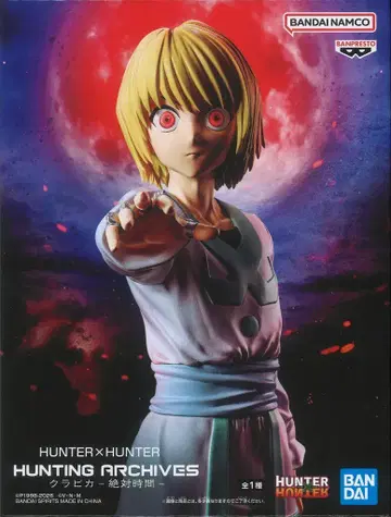 BANDAI SPIRITS HUNTING ARCHIVES 크라피카 -절대 시간-