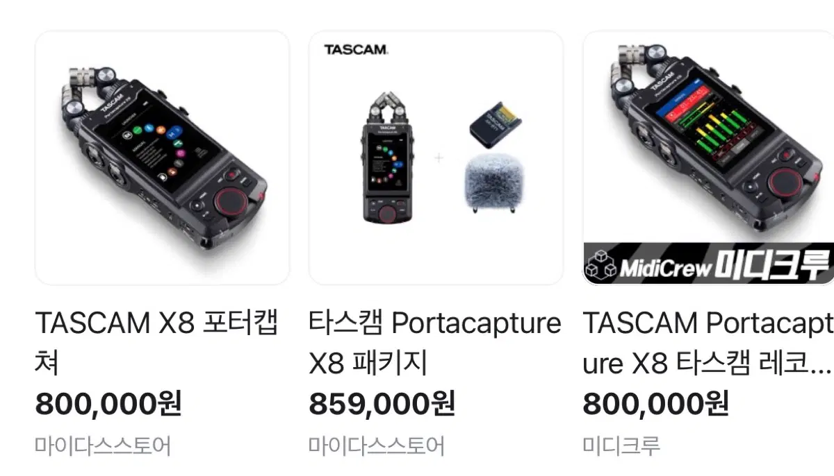 TASCAM Portacapture X8 레코더