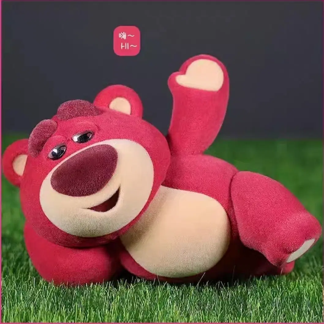 52toys 정품 토이스토리 랏소베어 딸기향