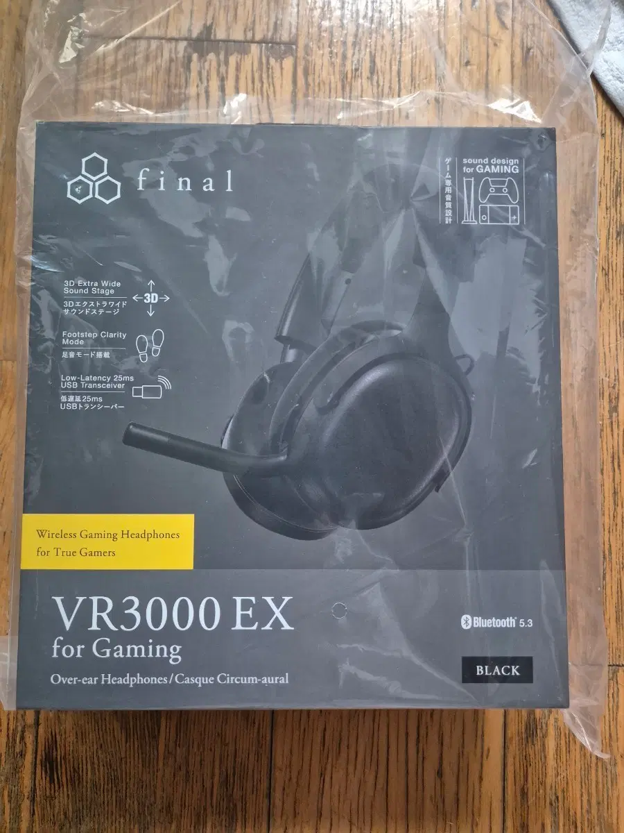 파이널 VR3000 EX 게이밍 무선 헤드셋 블랙