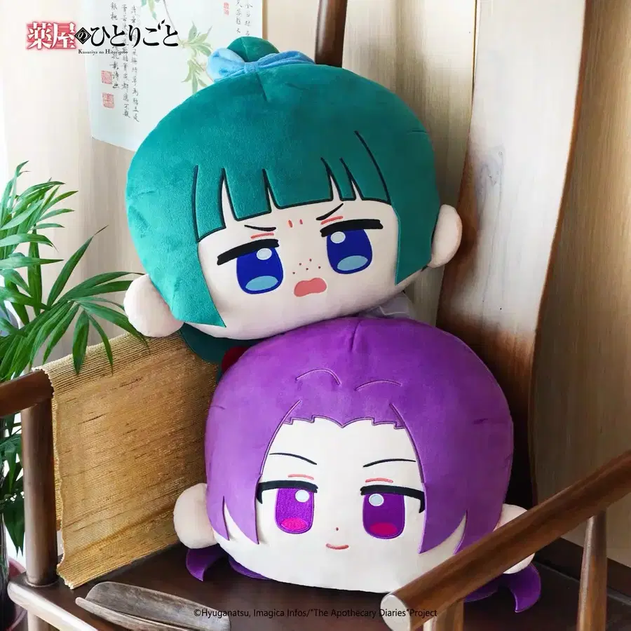 약사의 혼잣말 마오마오 진시 누이 인형 쿠션