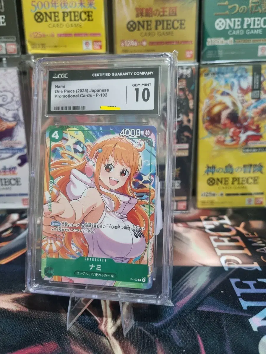 87 원피스 나미 프로모션 카드 P-102 GEM MINT 10