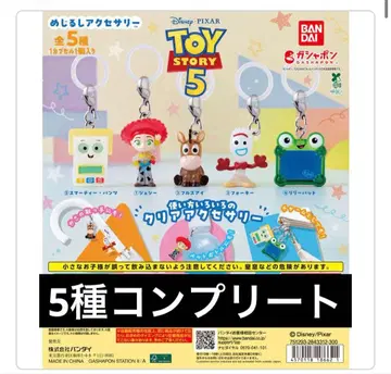 [ 새상품 ] TOY STORY5 메지루시 액세서리 5종 세트