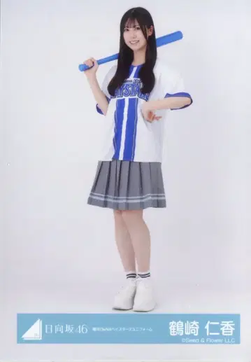 히나타자카46 2026년 5월 랜덤 브로마이드 츠루사키 히카 요코하마 DeNA 베이스타즈 유니폼 히키