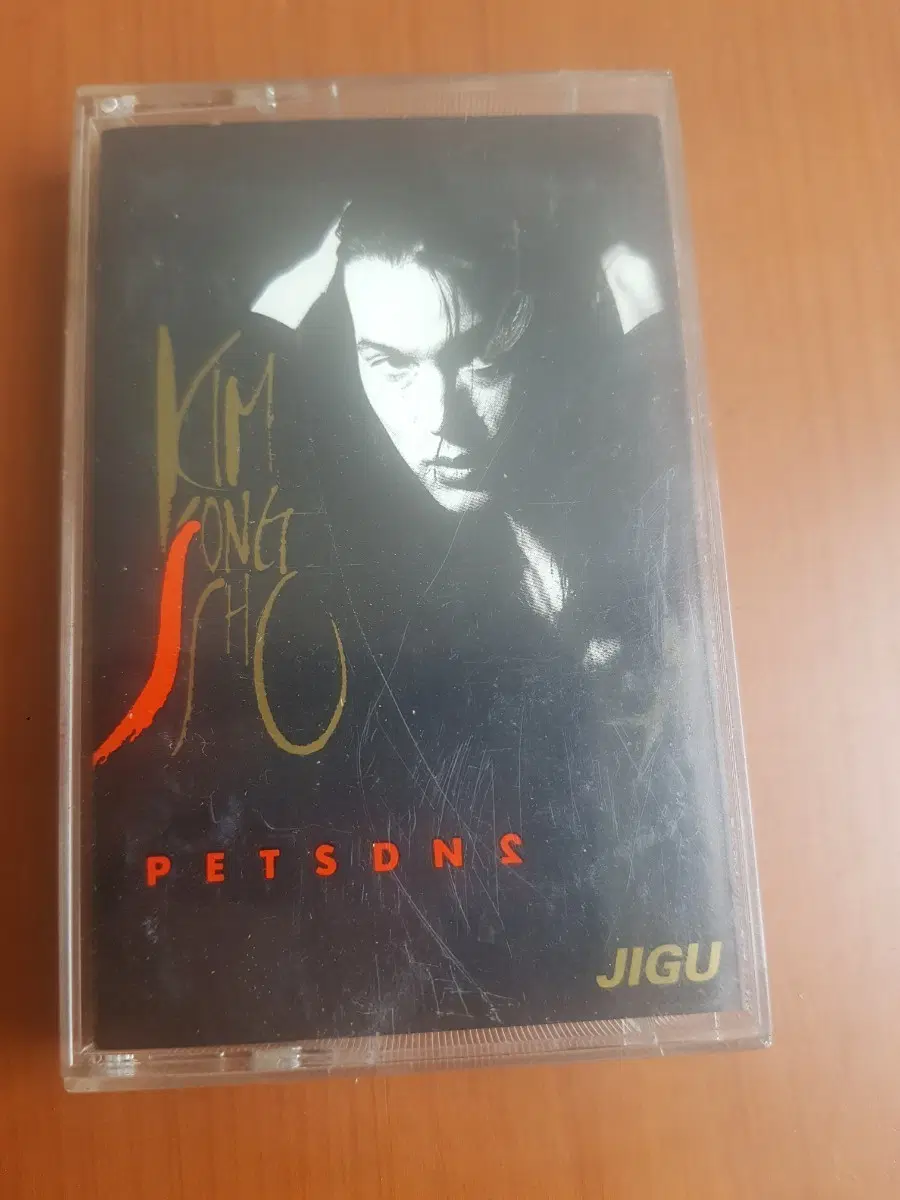 김종서 2집 겨울비 1993년 가요카세트테이프 카세트테잎 가요테잎 가요테이프 서태지