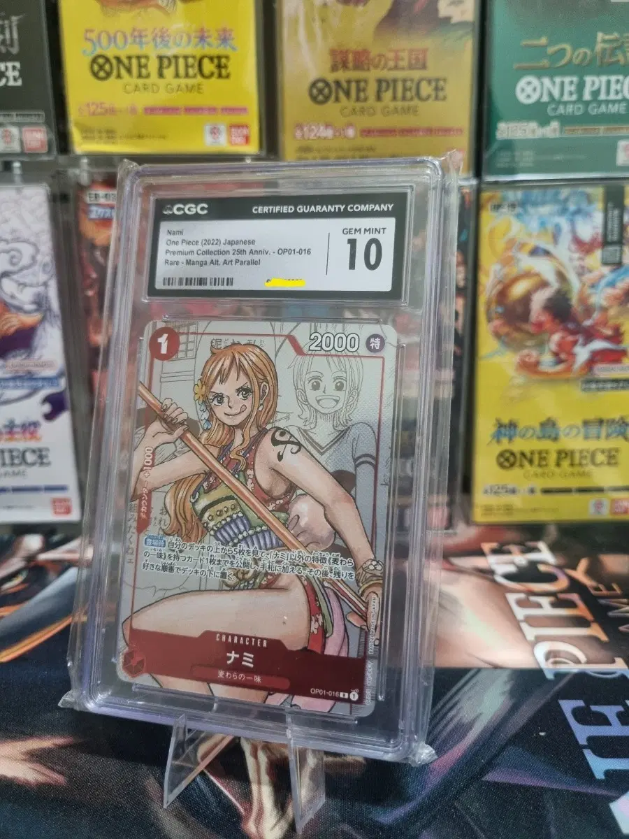 88 원피스 카드 나미 GEM MINT 10