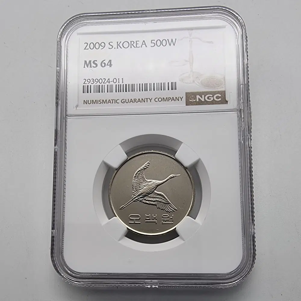 2009년500주화 ngc ms64등급주화