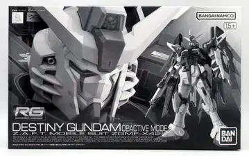 반다이 RG 1/144 기동전사 건담 SEED DESTINY 데스티니 건담 디액티브 모드 반다이남코판 15+ 표기
