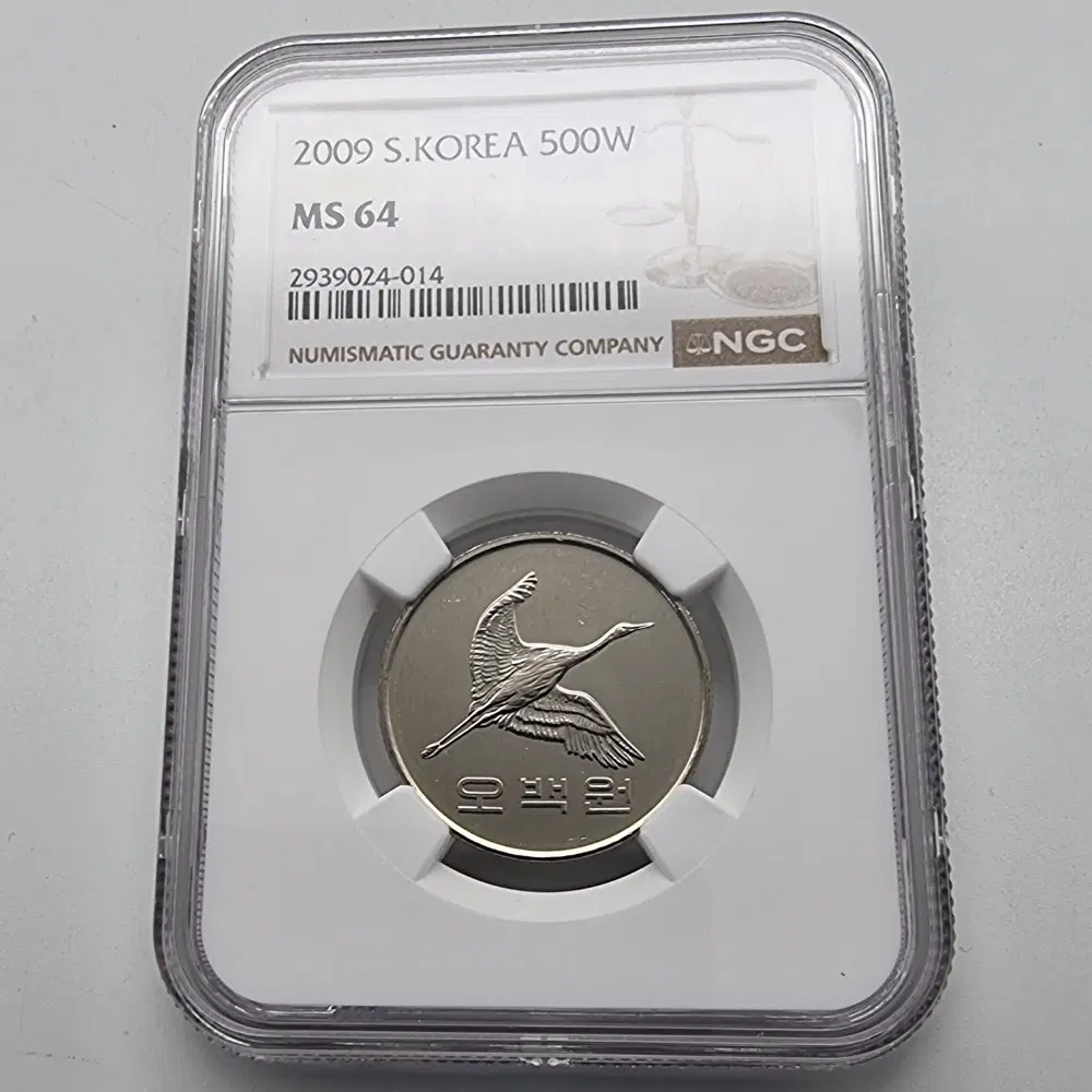 2009년500주화 ngc ms64등급주화