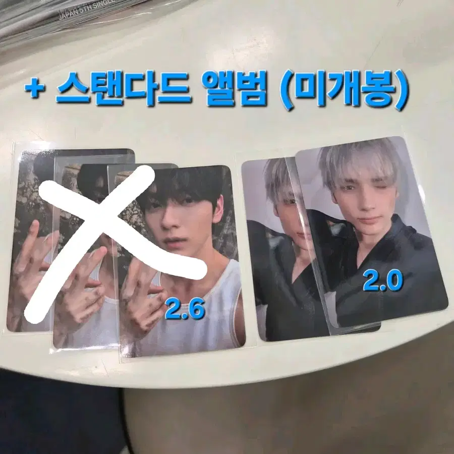 투바투 세츠나 하나비 에버라인 럭드 포카 휴닝(스탠다드 미개봉 앨범 포함)