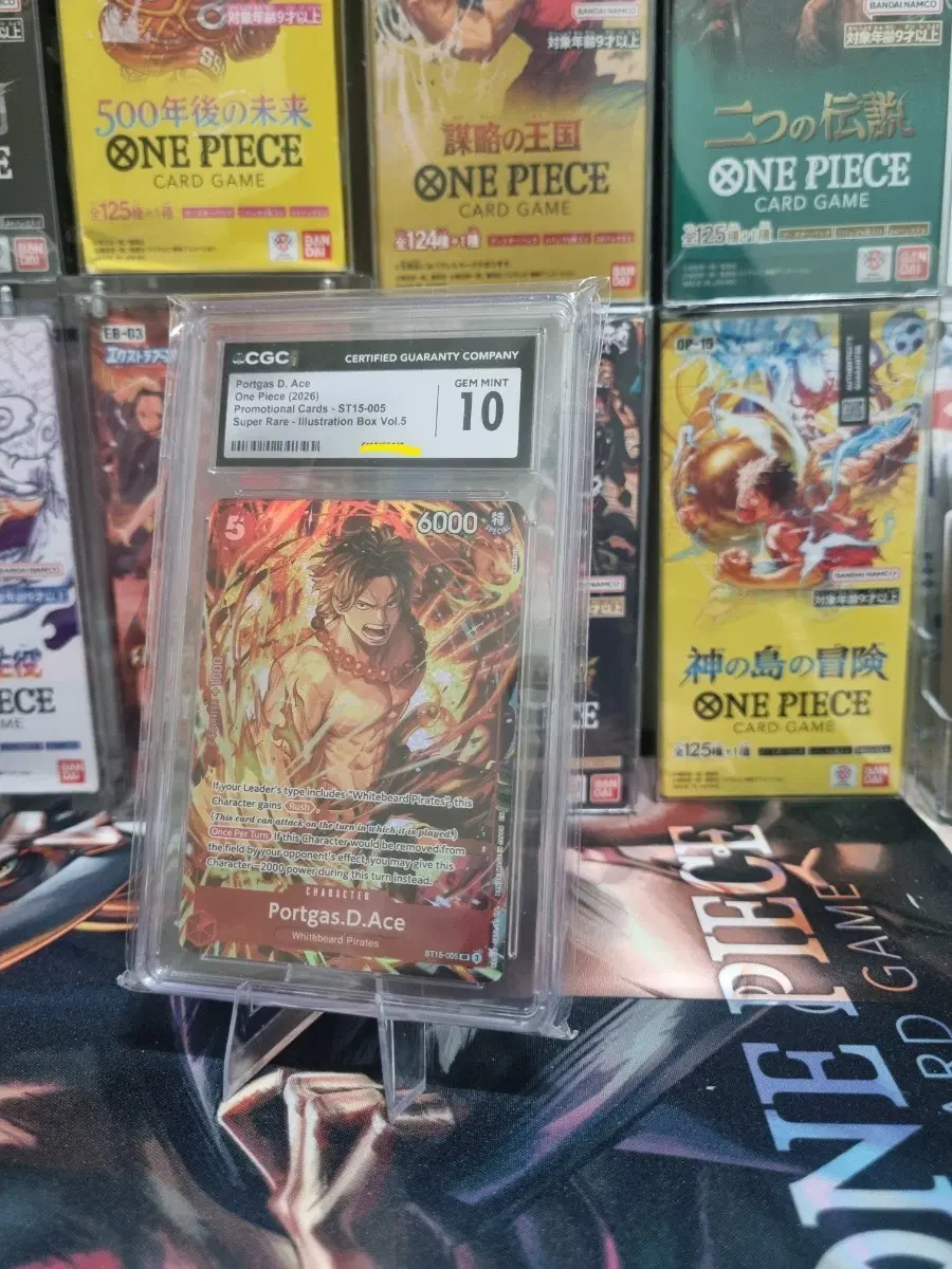 90 원피스 카드 Portgas D. Ace CGC 10