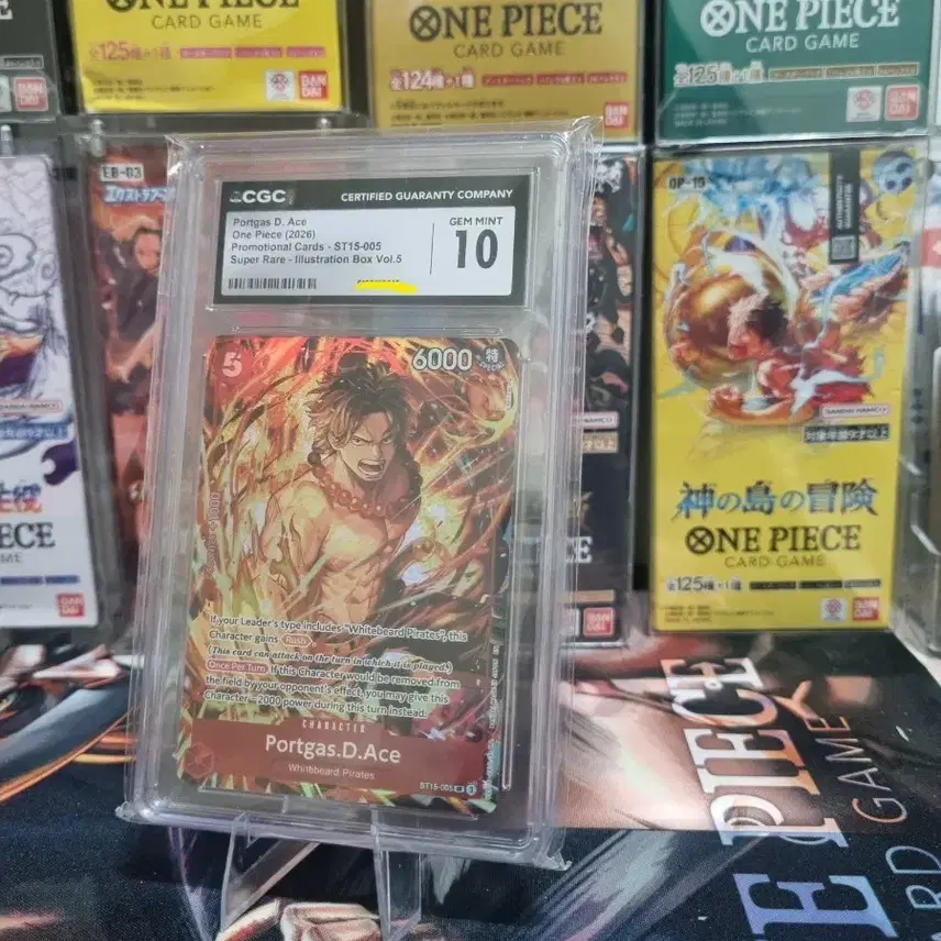 원피스 90 원피스 카드 Portgas D. Ace CGC 10 사진 1