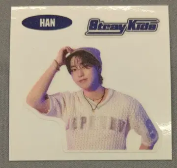 StrayKids 2024 JYP POP UP HAN 데코 스티커 업