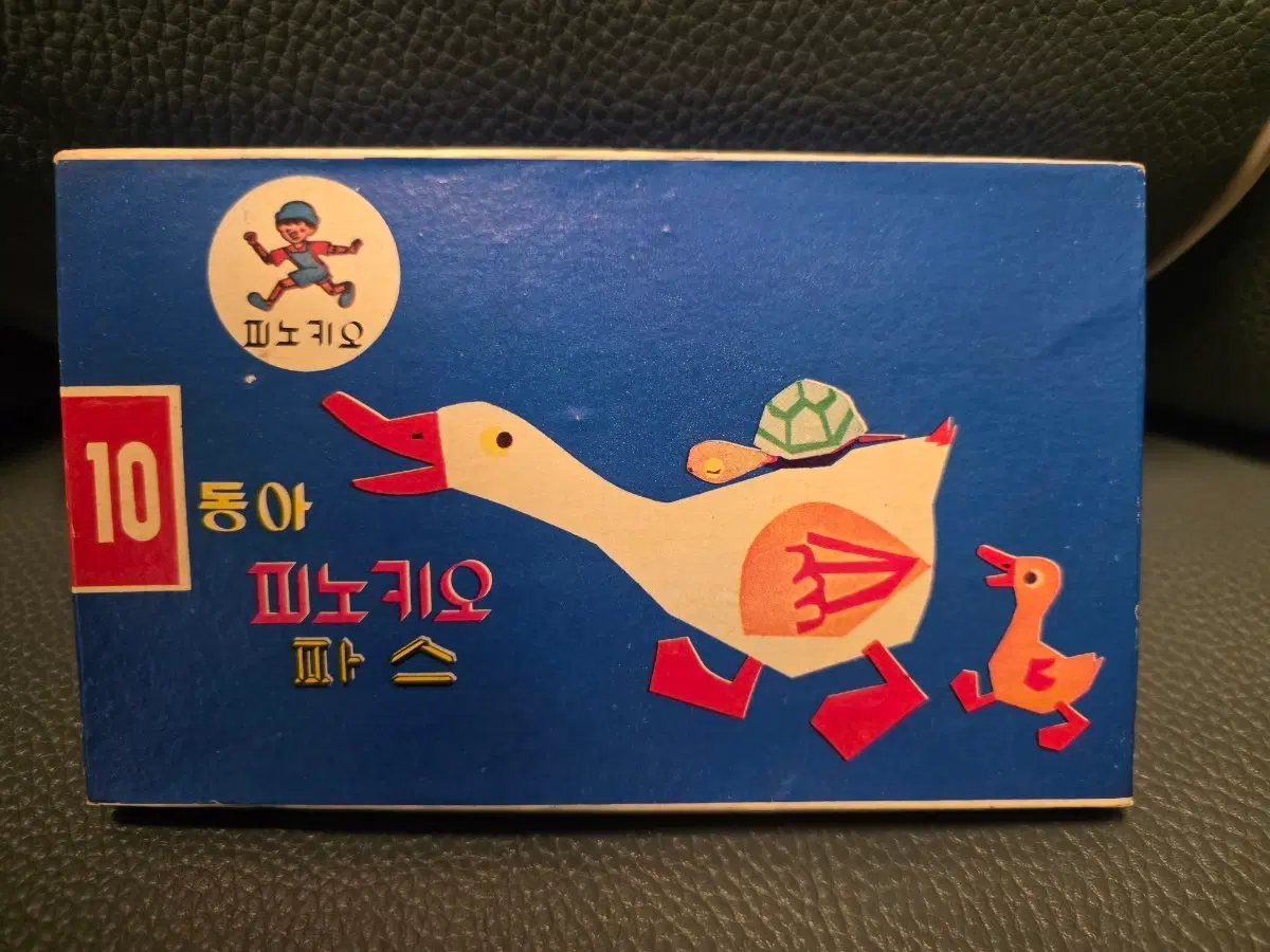 고전문구, 동아 피노키오 파스, 스누피