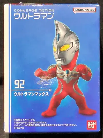 BANDAI NAMCO CONVERGE MOTION 울트라맨 13 울트라맨 맥스 92