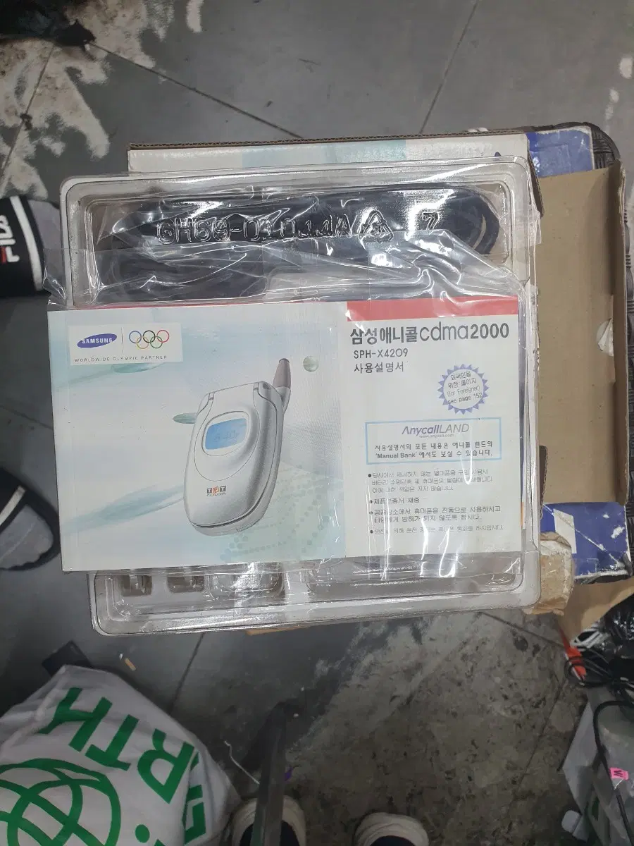 삼성 SPH X4209 2G폰 이건희폰  소장용  단순개봉폰