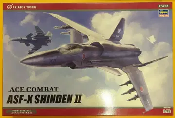 하세가와 1/72 크리에이터 웍스 신덴 II CW03