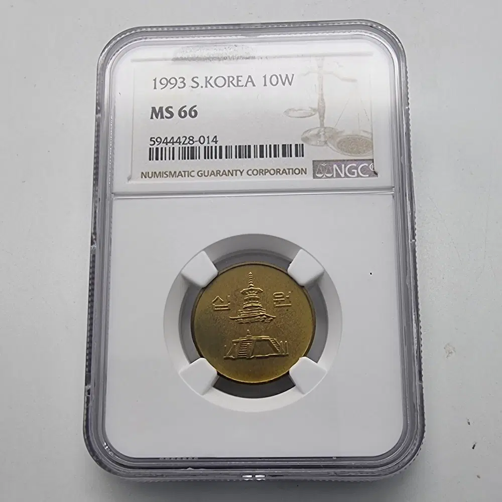 1993년10주화 ngc ms66등급주화