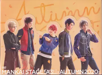 무대 DVD MANKAI STAGE A3! AUTUMN 2020