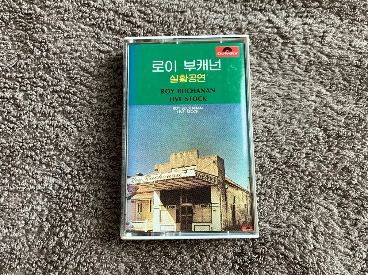 70년대 로이부캐넌 Live Stock 라이브 앨범 국내 라이센스 카세트테이프