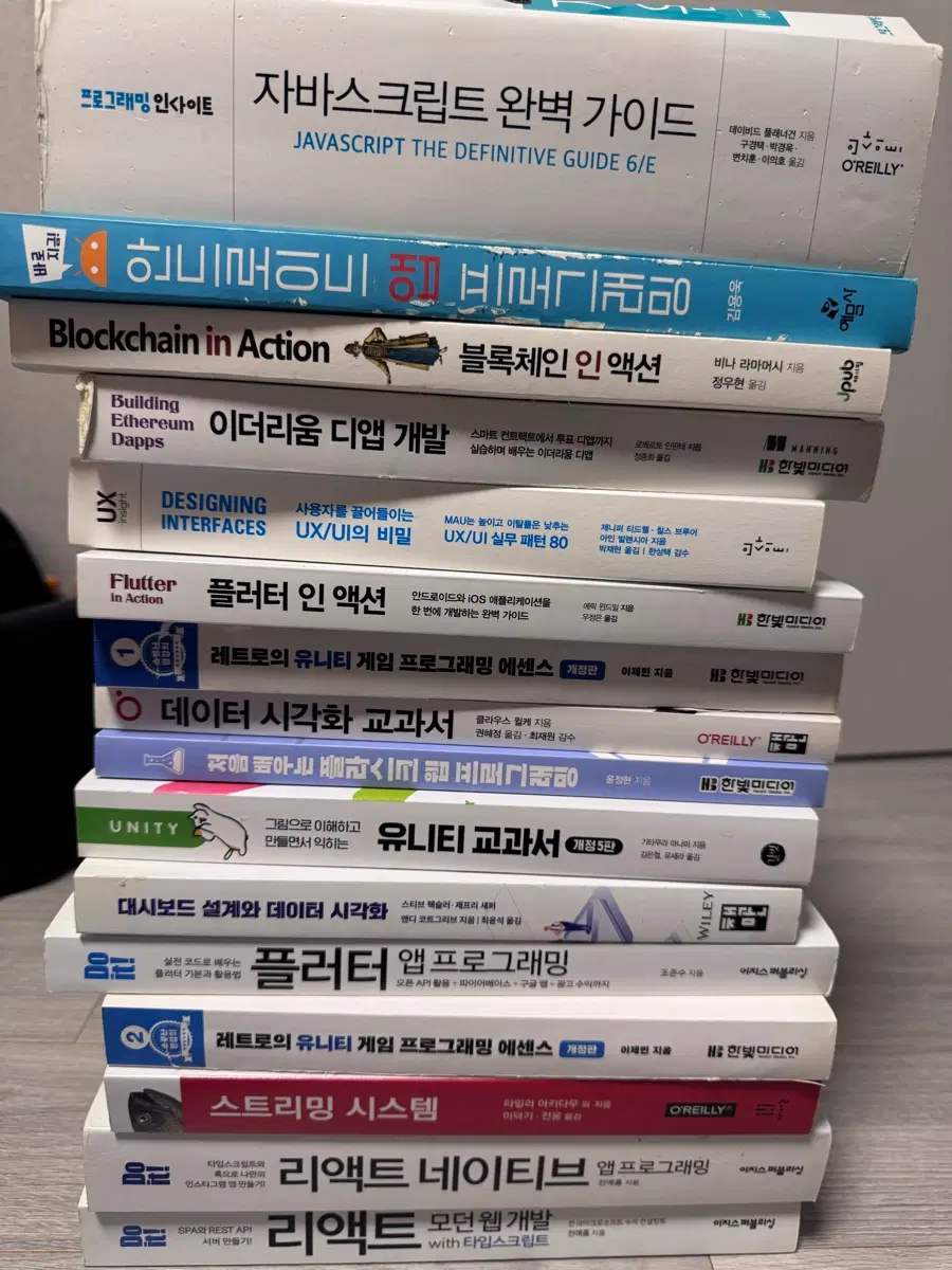 개발 서적 / 컴공, 코딩