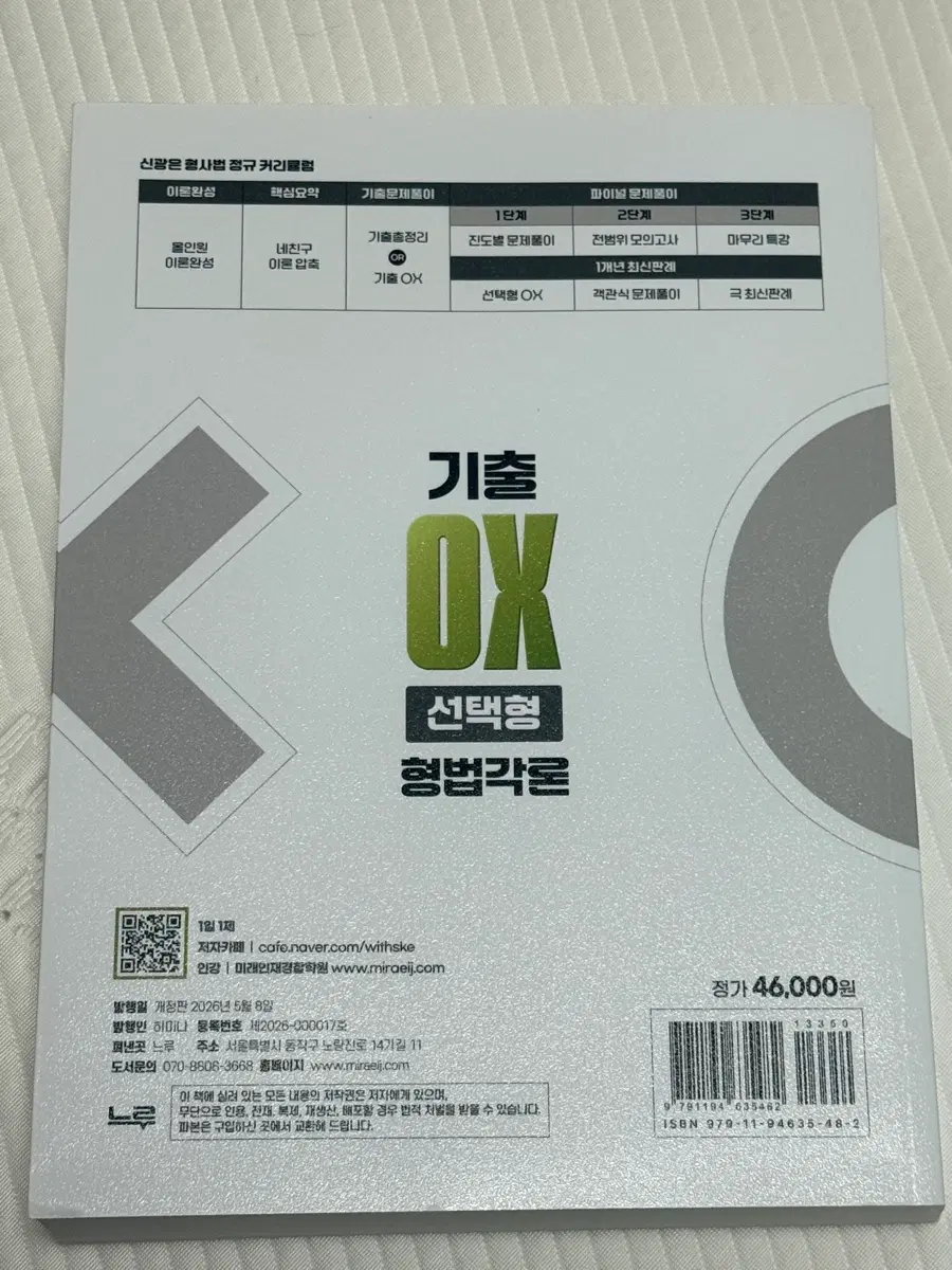 공무원