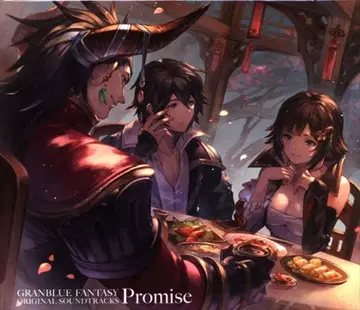 그랑블루 판타지 오리지널 사운드 트랙스 Promise