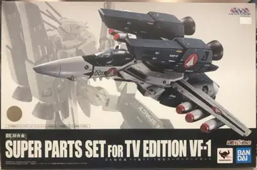 BANDAI SPIRITS DX 초합금 TV판 VF-1 대응 슈퍼 파츠 세트
