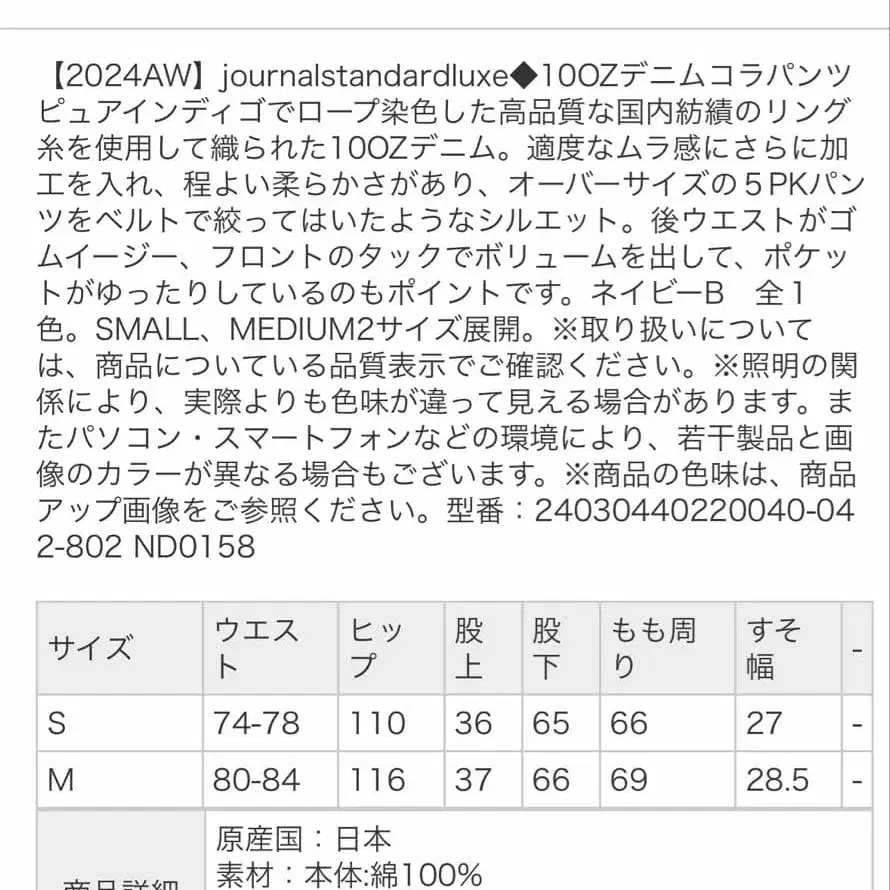 9번째 상품 이미지
