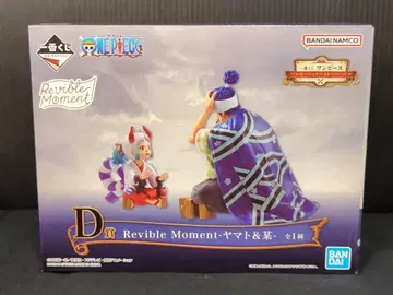 BANDAI SPIRITS 제일복권 원피스 에모셔널 스토리 D상 야마토&모습 Revible Moment
