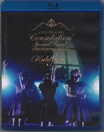 라이브/이벤트 Blu-ray Kalafina Kalafina LIVE TOUR 2013 Consolation Special Final