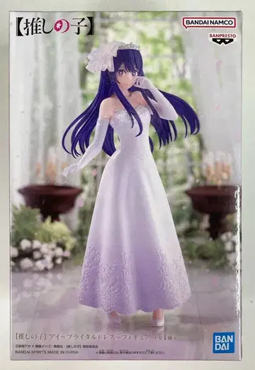 BANDAI SPIRITS 피규어 [최애의 아이] 아이 브라이덜 드레스
