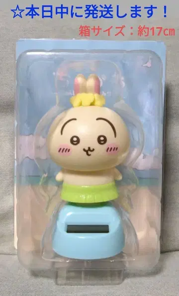 [ 치이카와 (먼작귀) 인어섬의 비밀 흔들흔들 솔라 [ 토끼 ] ]
