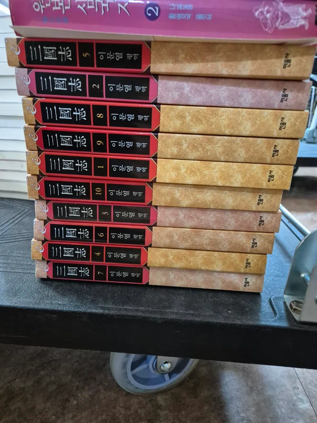 이문열 삼국지 민음사 10권 세트 소설책 중고책