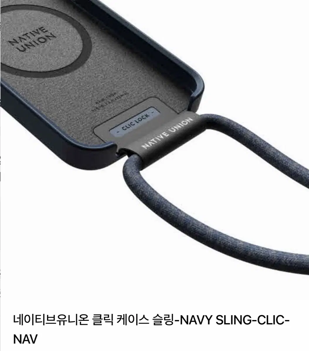 네이티브유니온 클릭 케이스 슬링 네이비 새상품