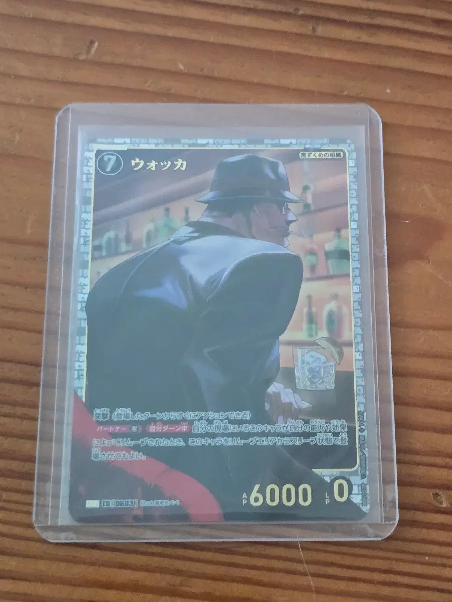 명탐정코난 Tcg 5탄 워커 SRP